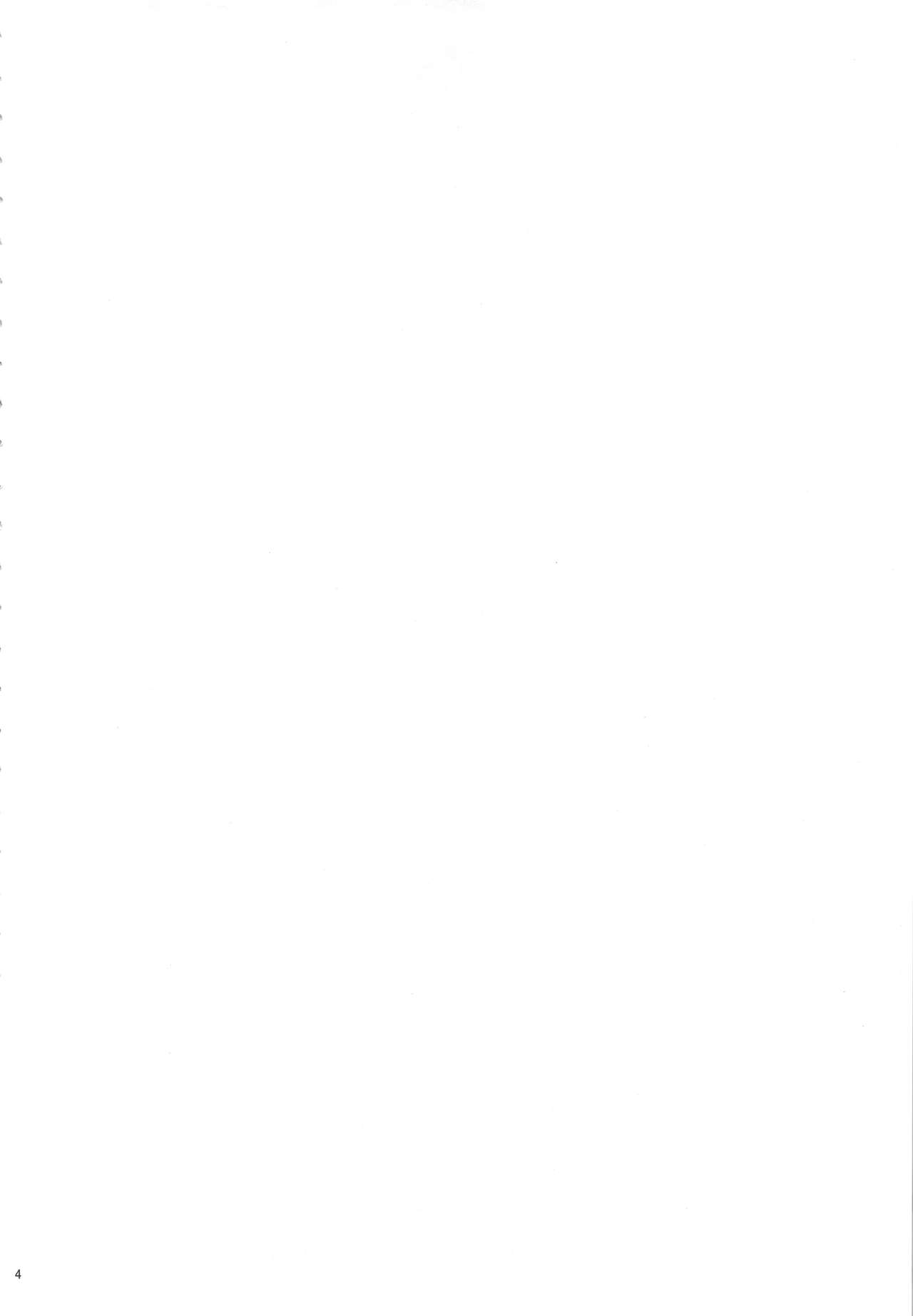 Akarui Mirai THE BITCHES 2 | Bright Future - THE BITCHES 2  =White Symphony= page 3 full