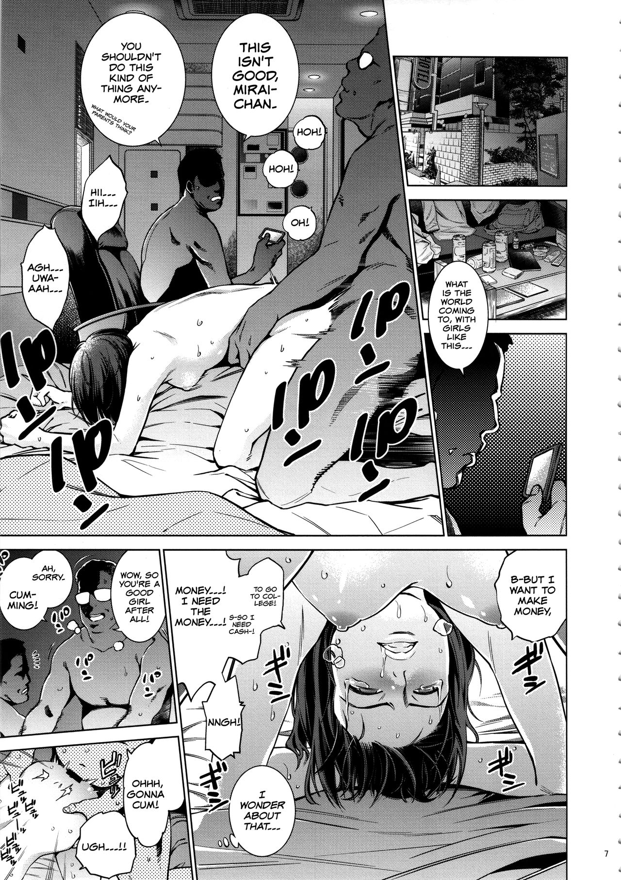 Akarui Mirai THE BITCHES 2 | Bright Future - THE BITCHES 2  =White Symphony= page 6 full