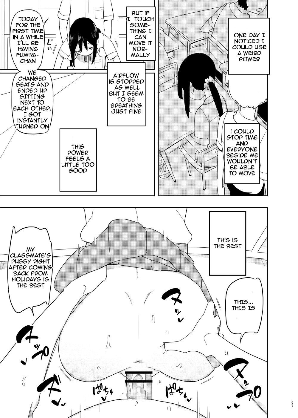 4, 5 Jikanme | Period 4,5 page 2 full