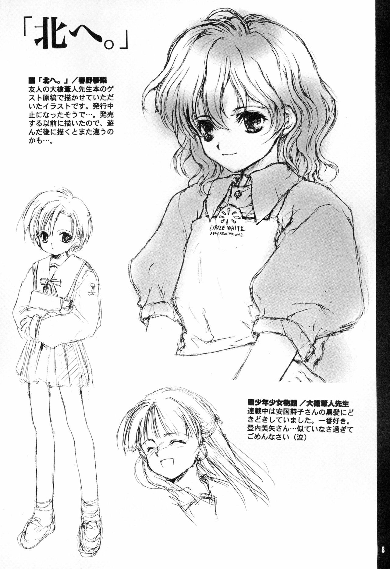 SAMPLE CSS page 10 full