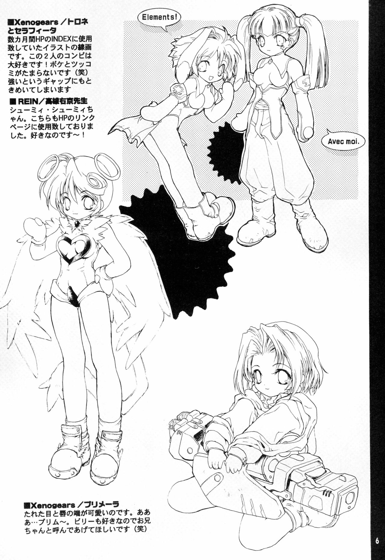 SAMPLE CSS page 8 full