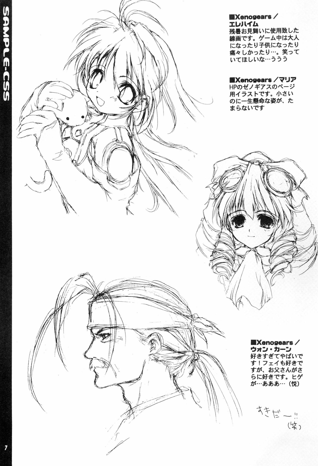 SAMPLE CSS page 9 full