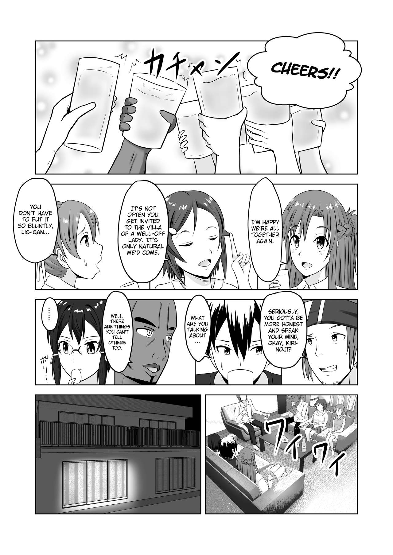 Asuna no Ayamachi page 2 full