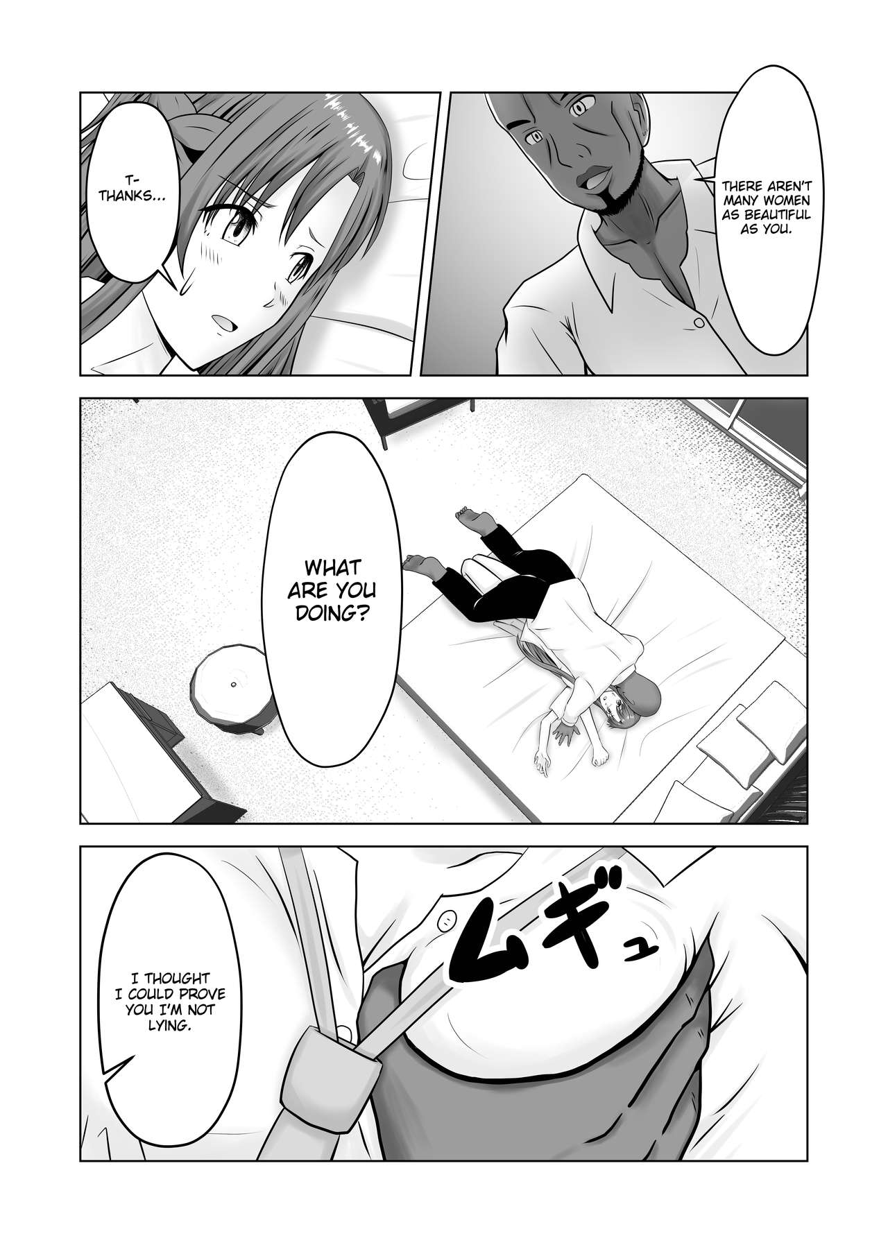 Asuna no Ayamachi page 8 full