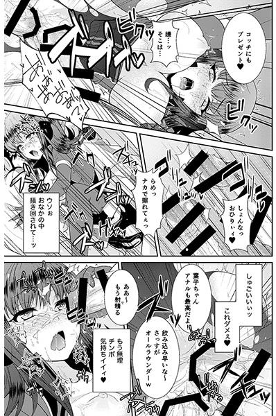 Youshoku page 4 full