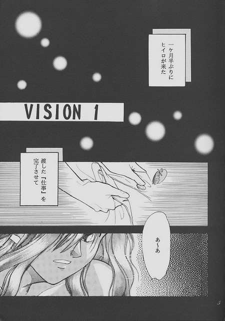 ONE VISION page 3 full