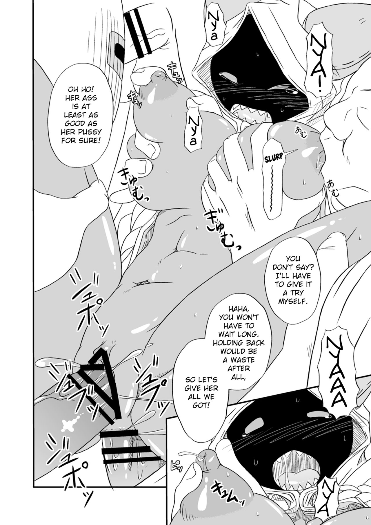 Nikuman Jishu Kaishuu | Factory Recalled Meat Buns page 9 full