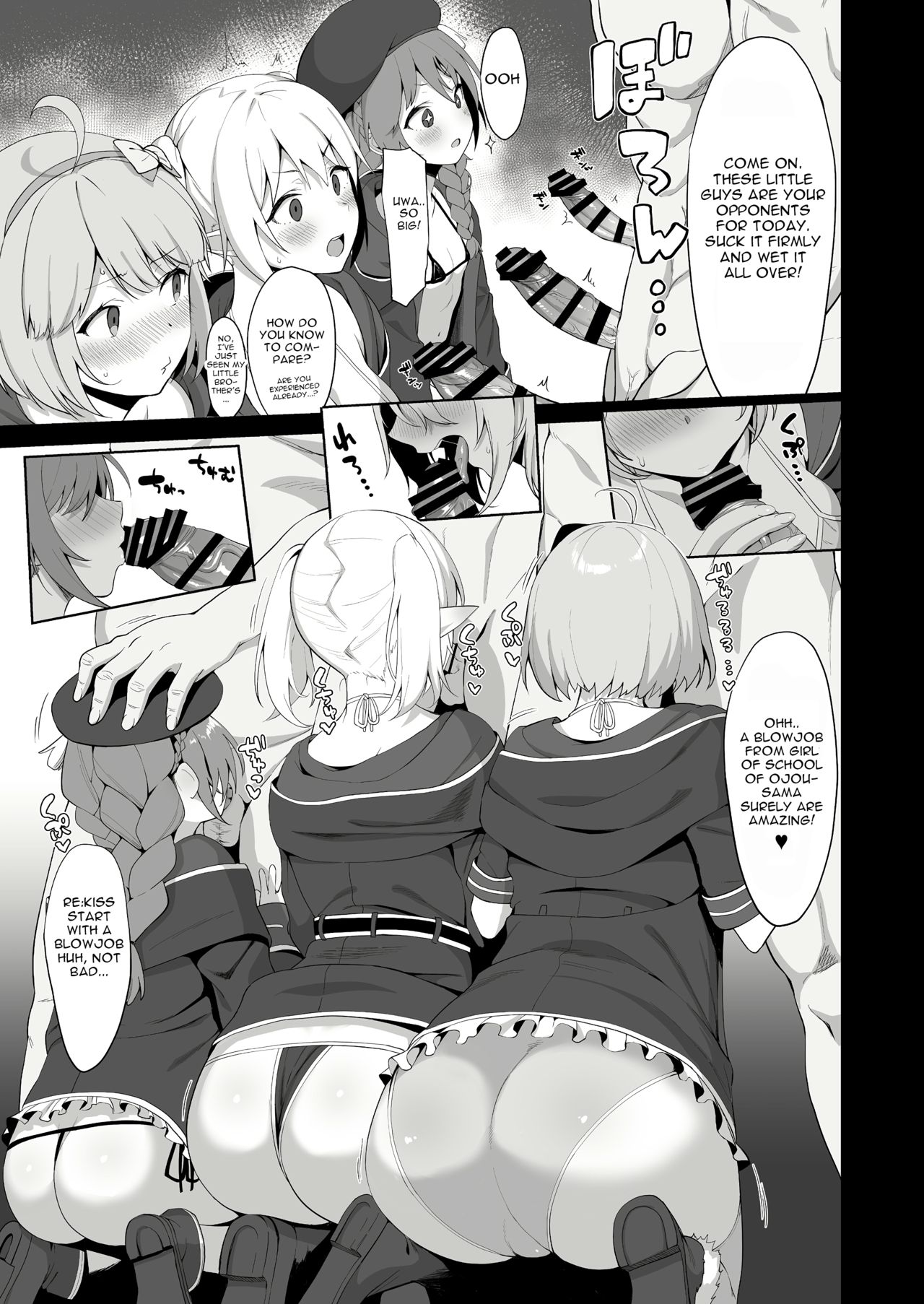 Nakadashi-bu Katsudou Kiroku | Nakadashi Club's Activity Report page 8 full