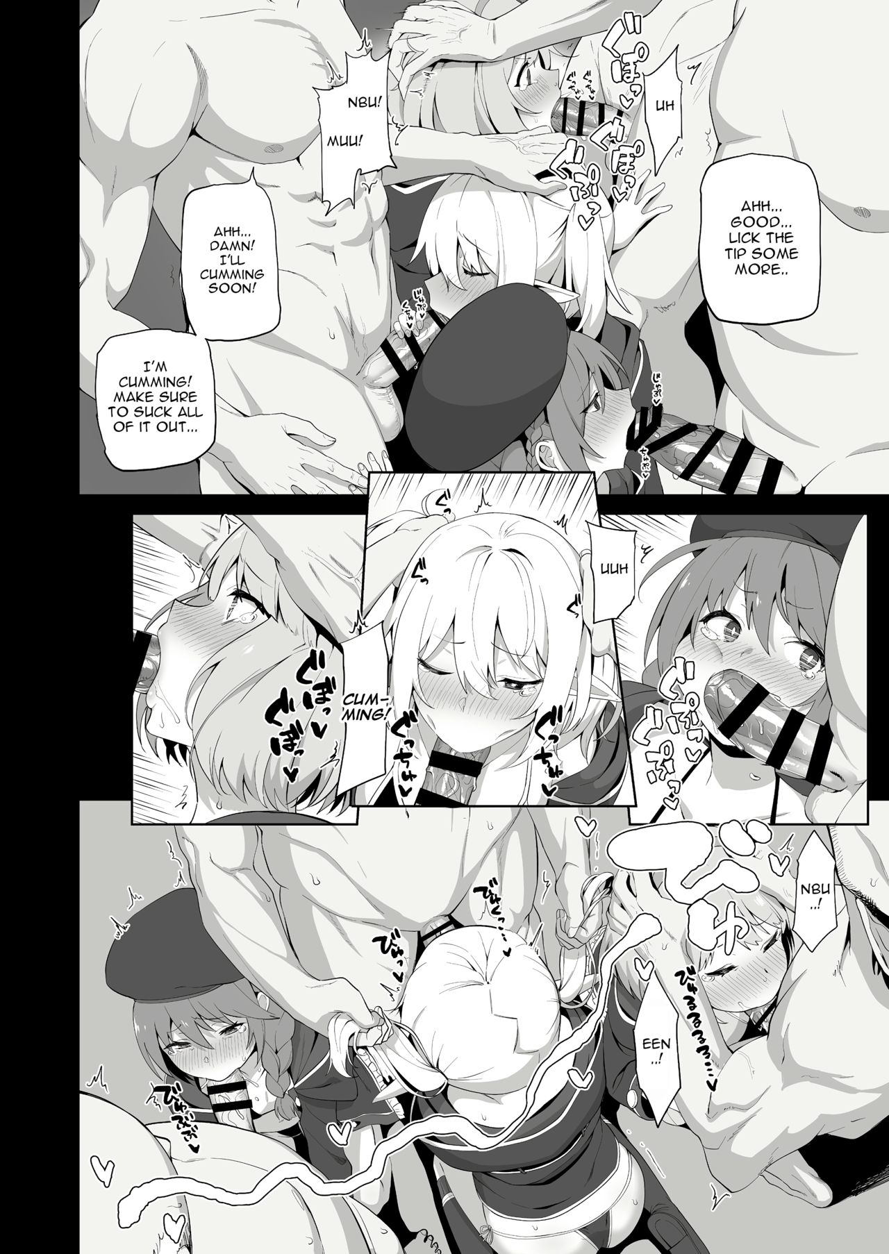 Nakadashi-bu Katsudou Kiroku | Nakadashi Club's Activity Report page 9 full