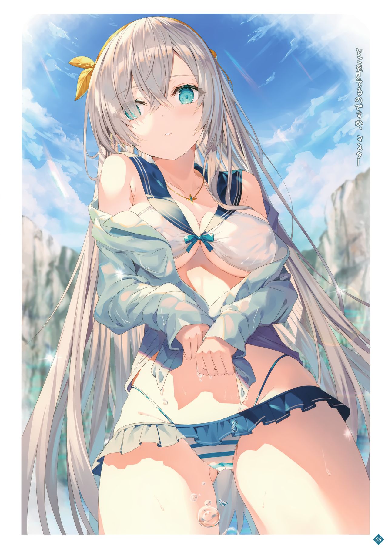 Fate Characteristic 6 page 7 full