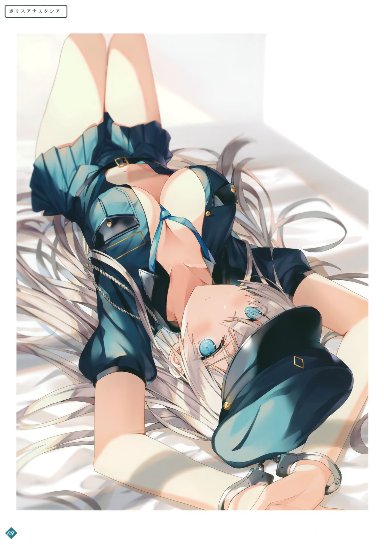 Fate Characteristic 6 page 8 full