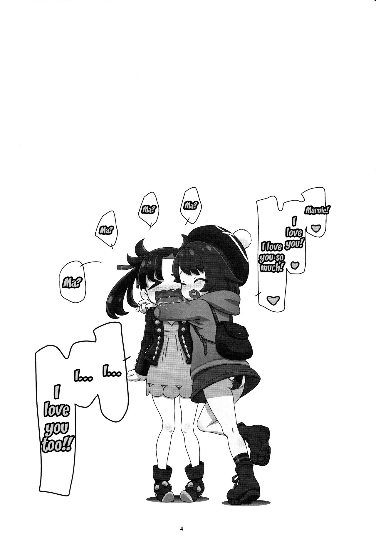 PM GALS Sword Shield page 3 full