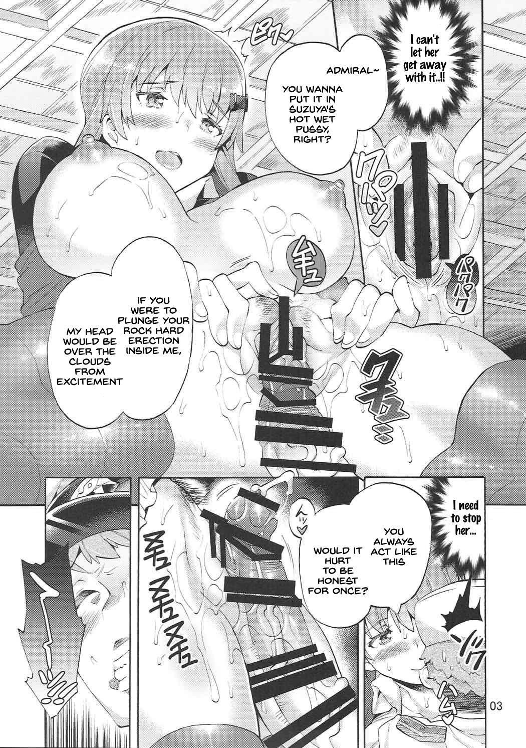 Boku no Mae dake Bitch na Suzuya Nee-chan page 4 full