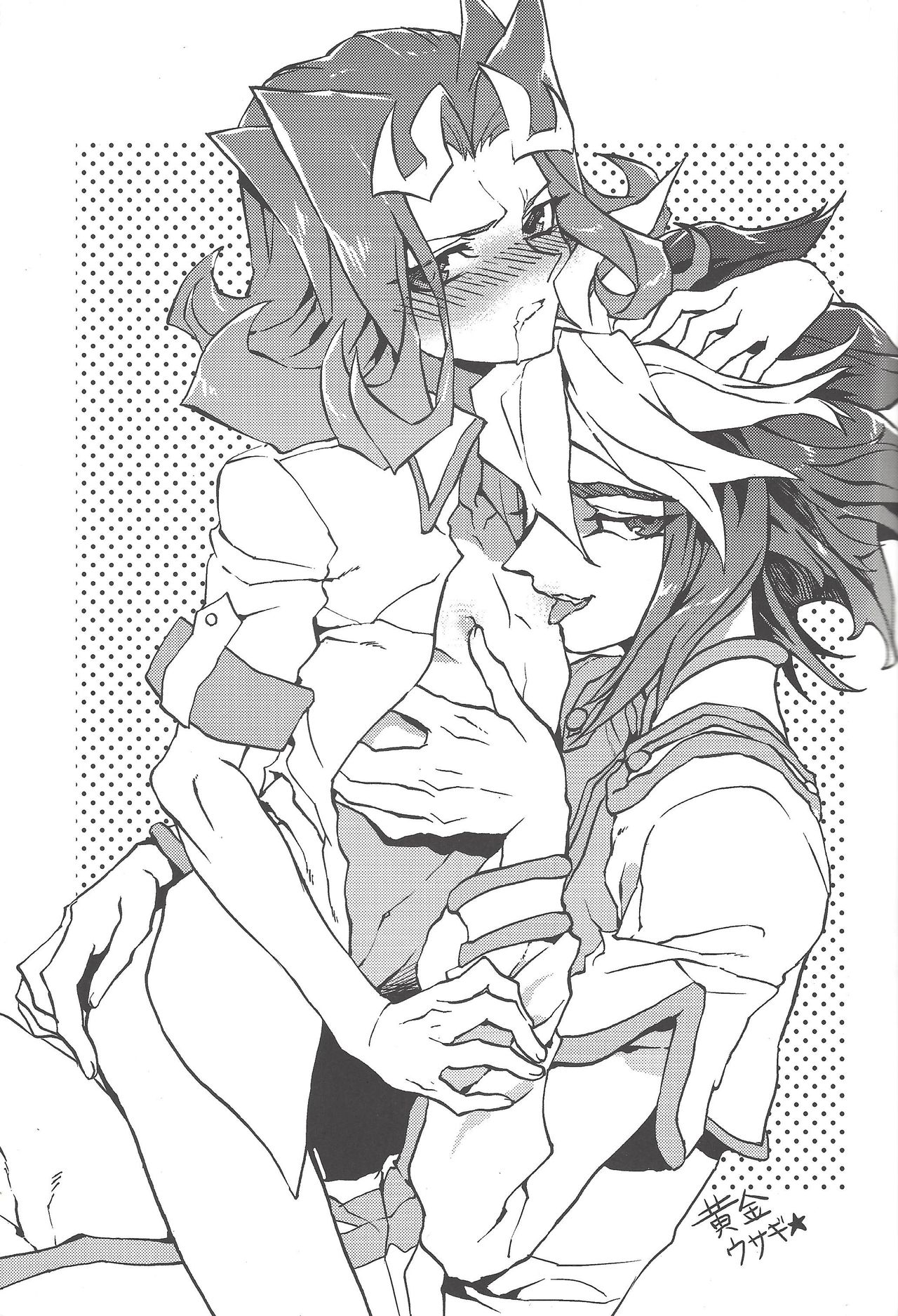 Simulation Love page 2 full