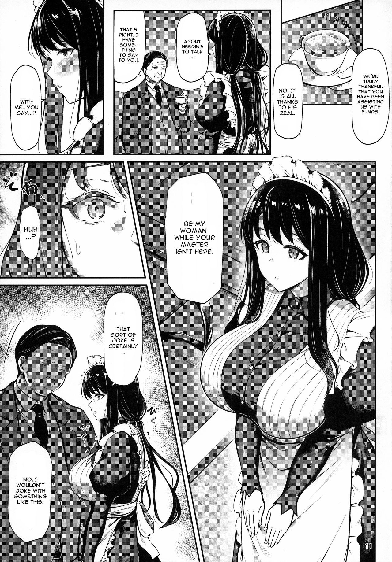 Soon Lazy page 10 full