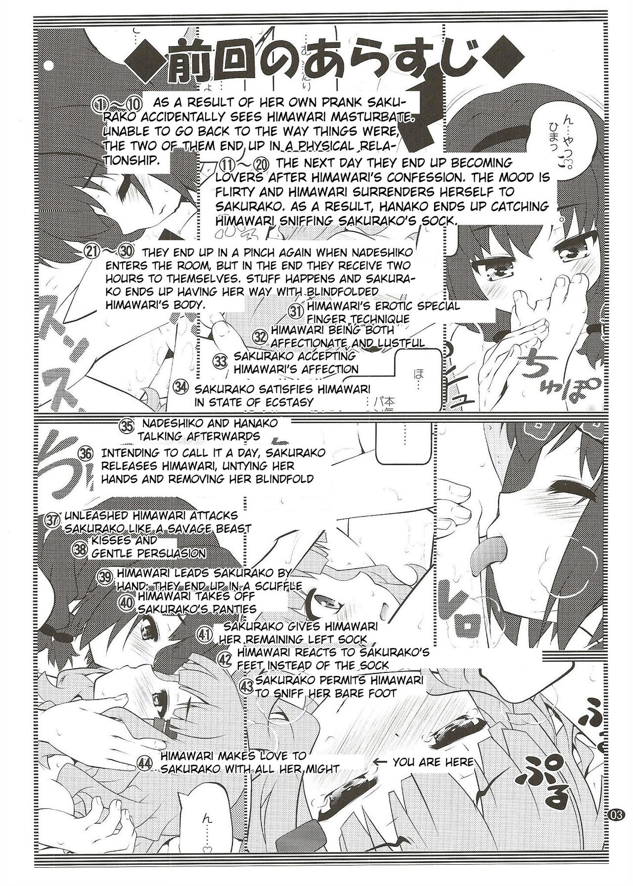 Himegoto Flowers 15 | Secret Flowers 15 page 2 full