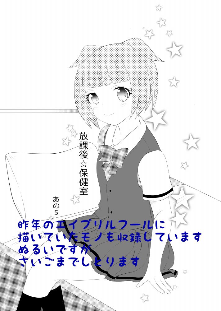 Kayano Kaede Saigo no Ichinichi page 7 full