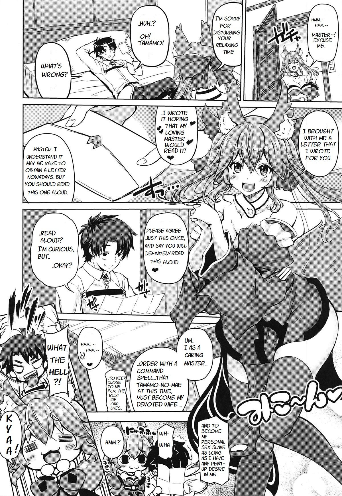 Youko Kyonyuu page 2 full