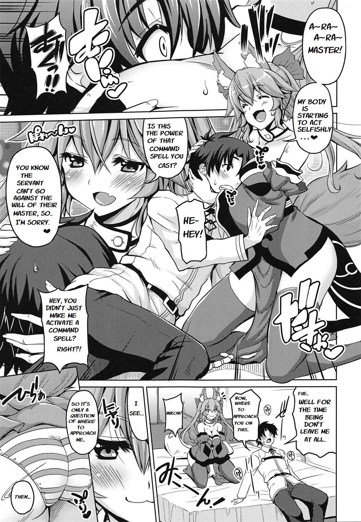 Youko Kyonyuu page 3 full