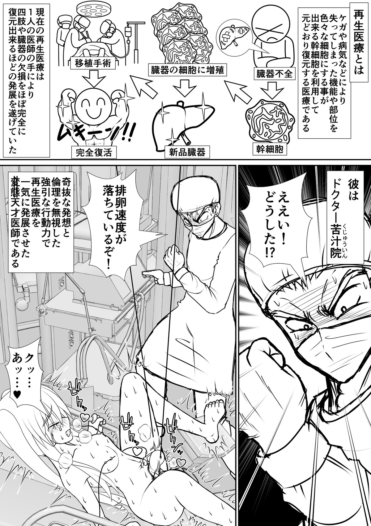 个人上载 page 1 full
