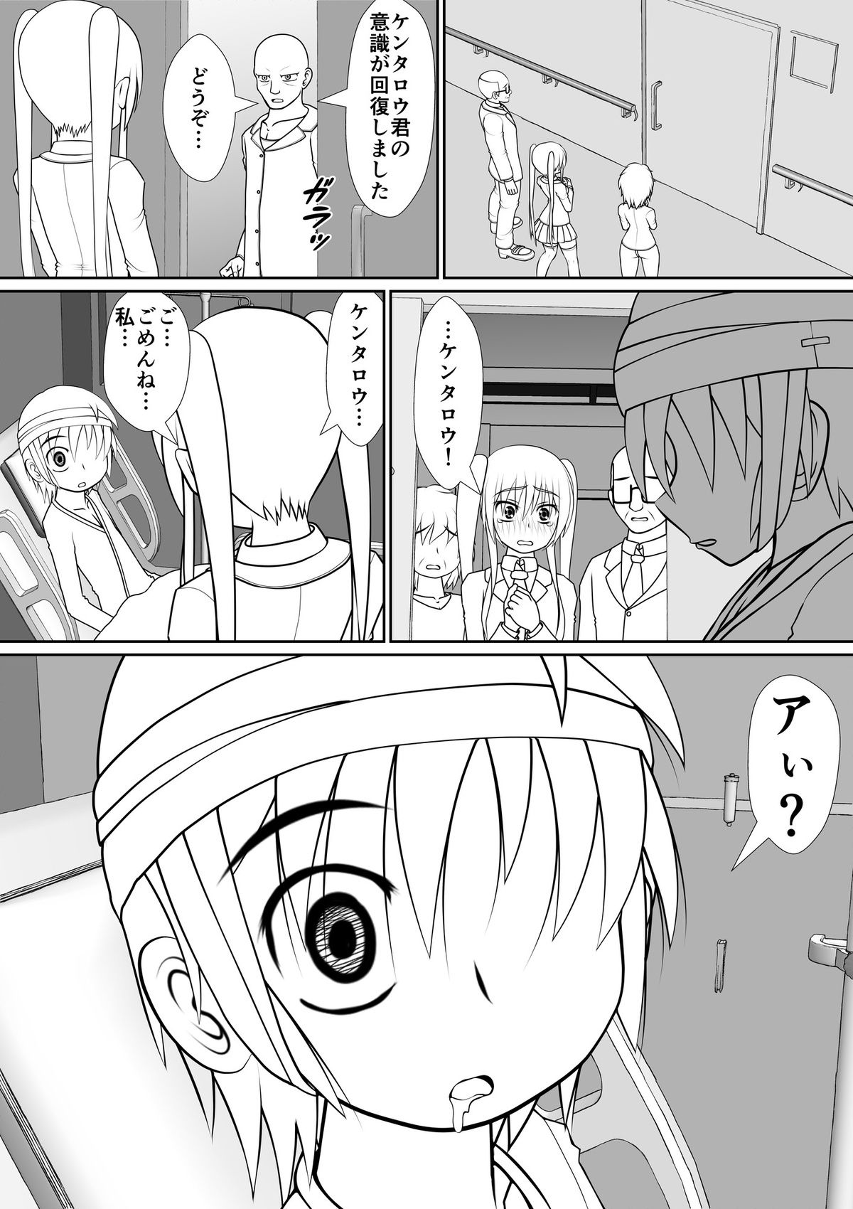 个人上载 page 10 full