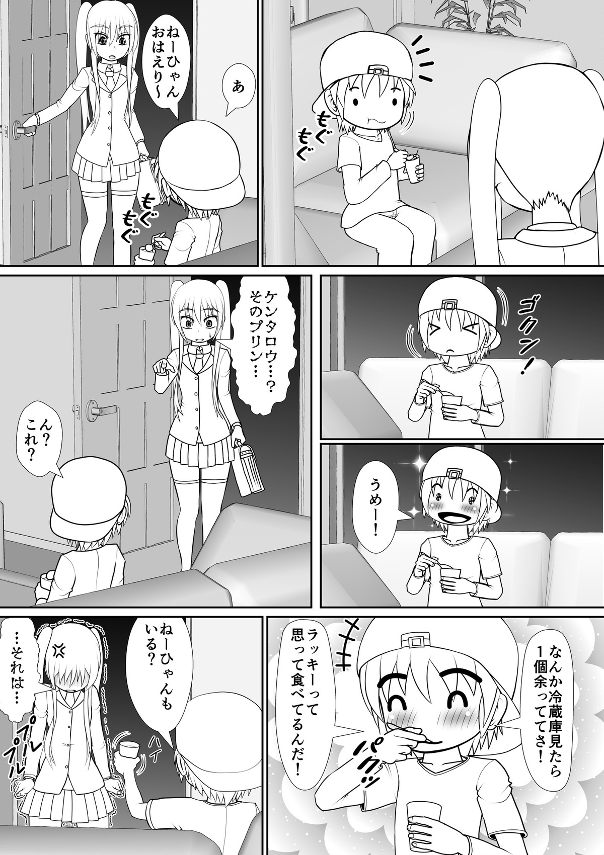 个人上载 page 5 full