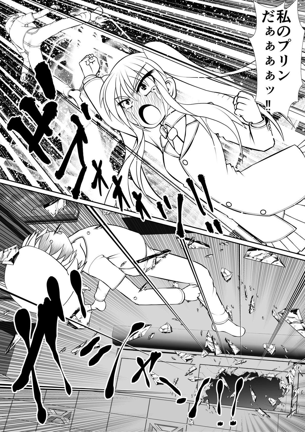 个人上载 page 6 full