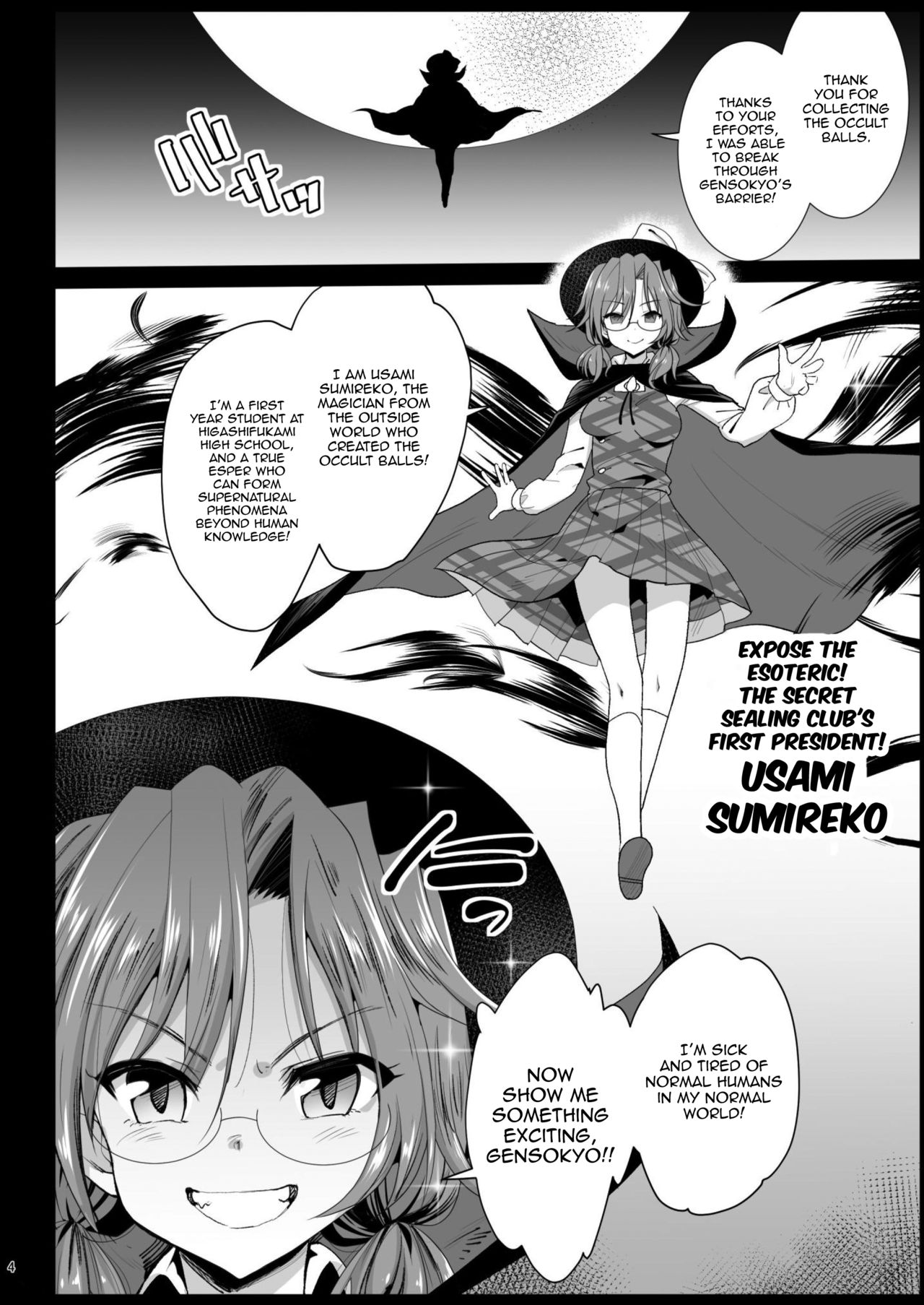 Saimin Reimu | Hypnotized Reimu page 6 full