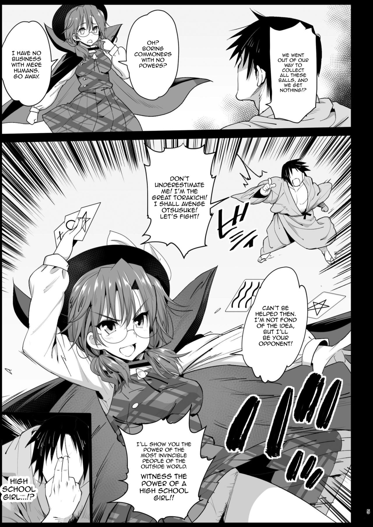 Saimin Reimu | Hypnotized Reimu page 7 full