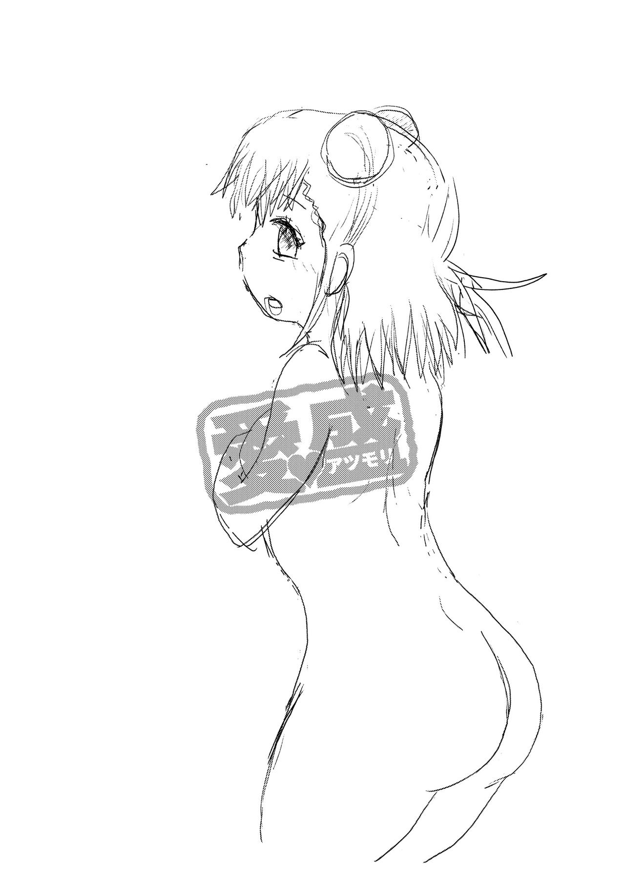 Atsumori Hot Spring page 4 full