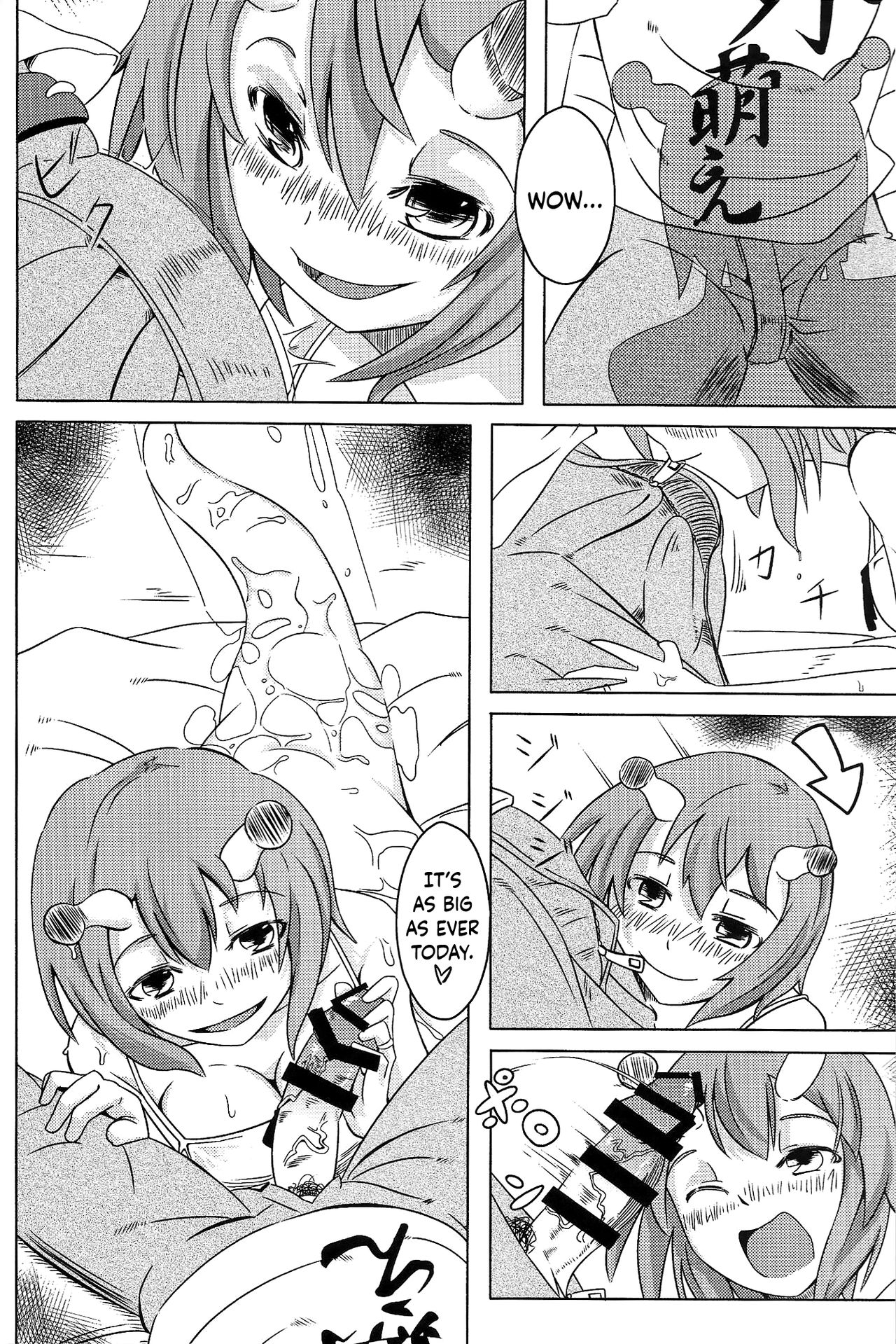 Watashi no Koibito o Shoukai Shimasu! Soushuuhen Ch 1 + 4 page 4 full