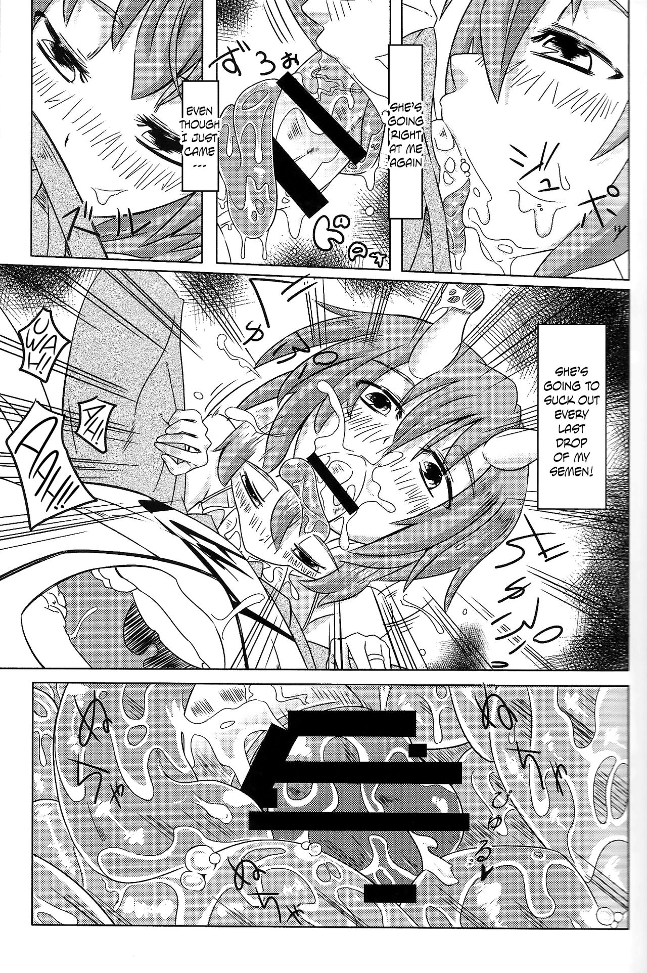 Watashi no Koibito o Shoukai Shimasu! Soushuuhen Ch 1 + 4 page 7 full