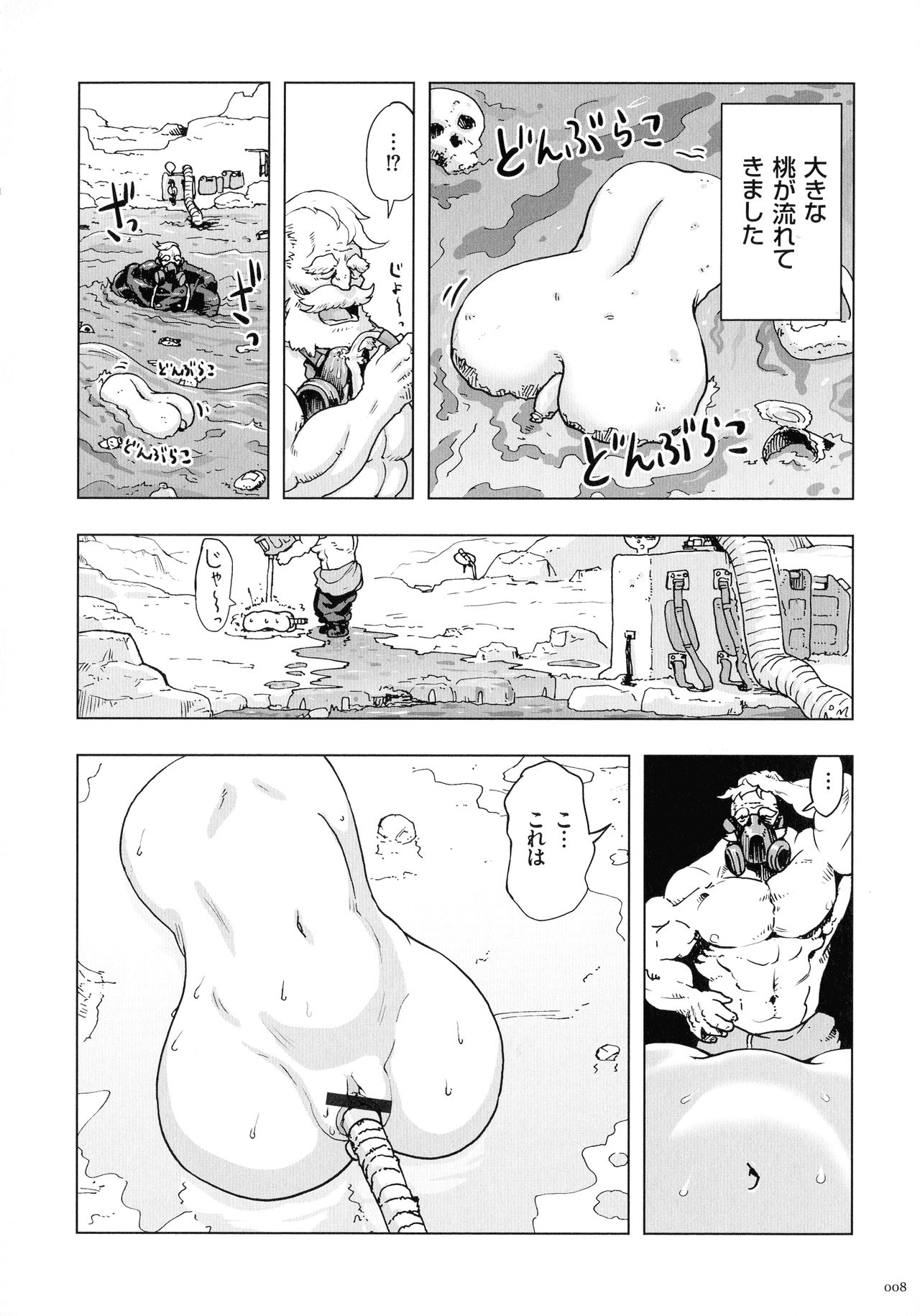 Momohime page 8 full