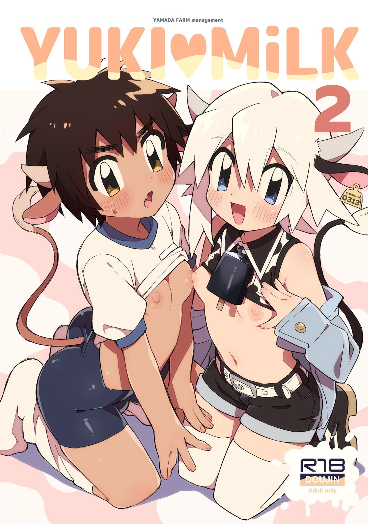 YUKIMILK 2 page 1 full