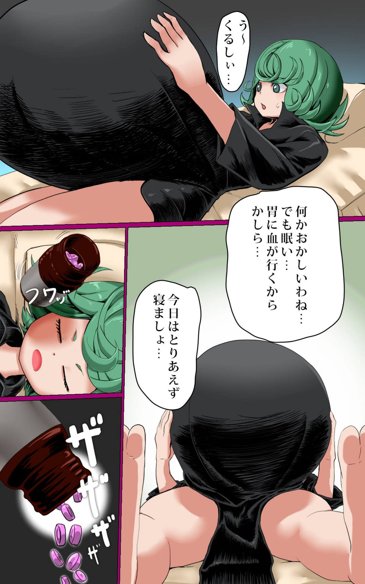 PIG WOMAN page 3 full