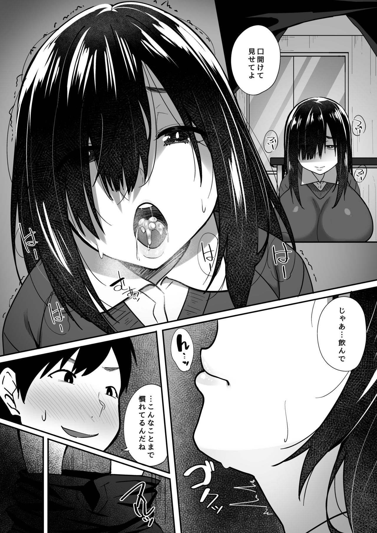 Ano Hi Mita Kimi no Kao o Boku wa Mada Mitenai page 9 full