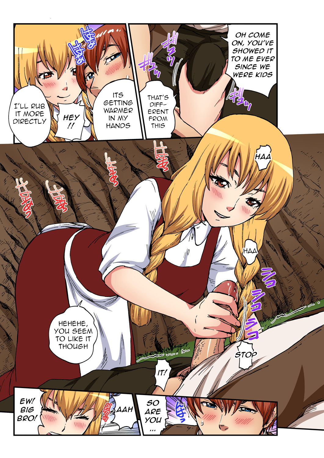 Otona no Douwa ~ Hansel & Gretel page 8 full