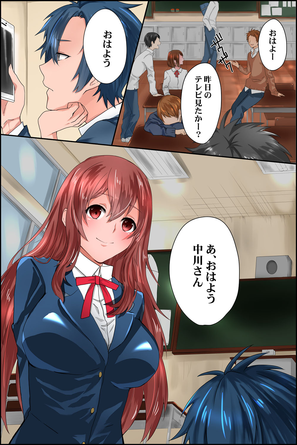 Doukyuusei-tachi no Shikou o Kakikaete Joushiki Henkan Shite Mita Soushuuhen page 5 full