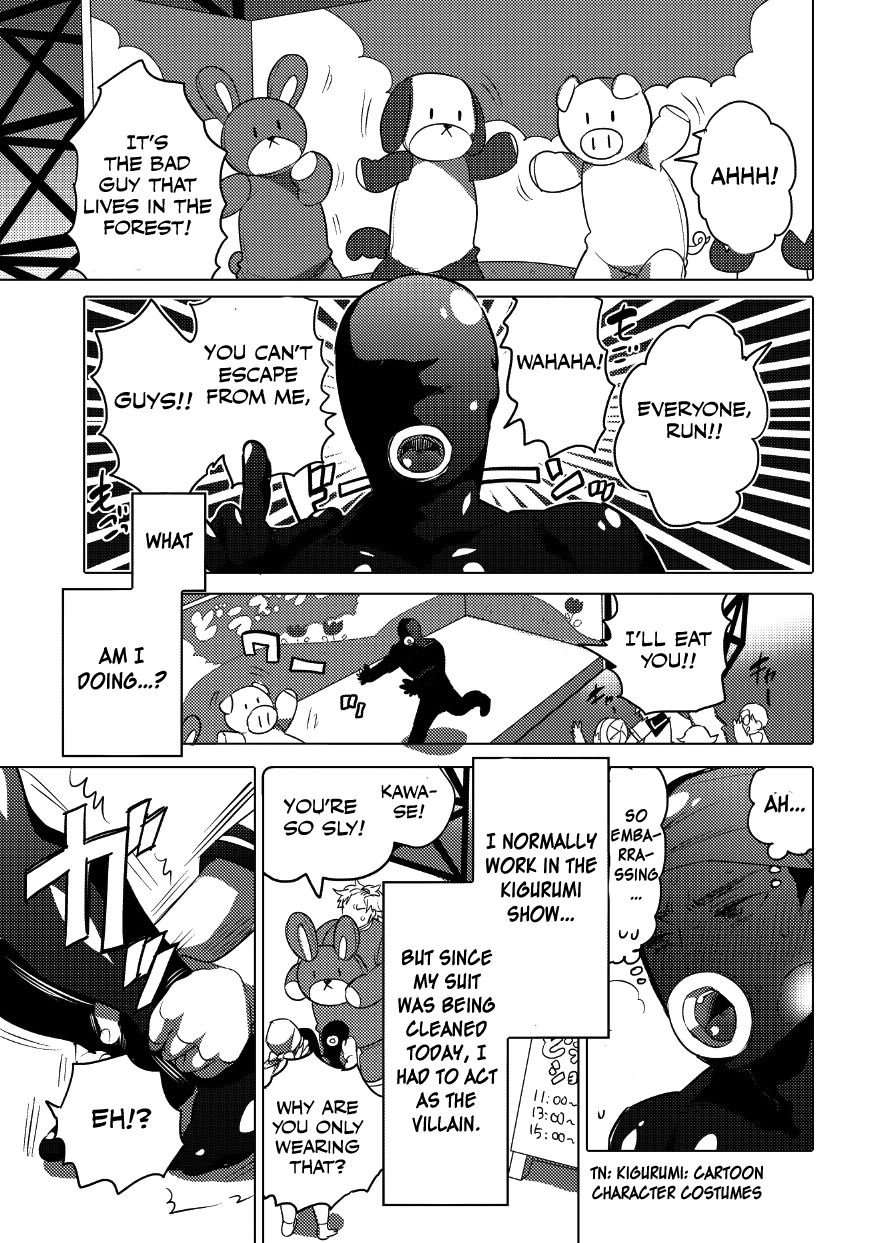 Kigurumi Shori Ana Beit-kun 2 page 1 full