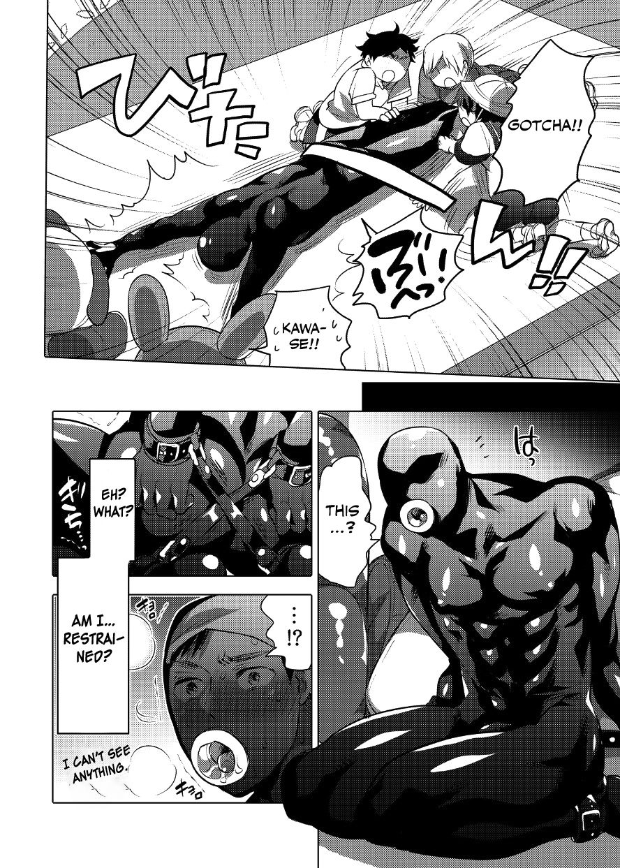 Kigurumi Shori Ana Beit-kun 2 page 2 full