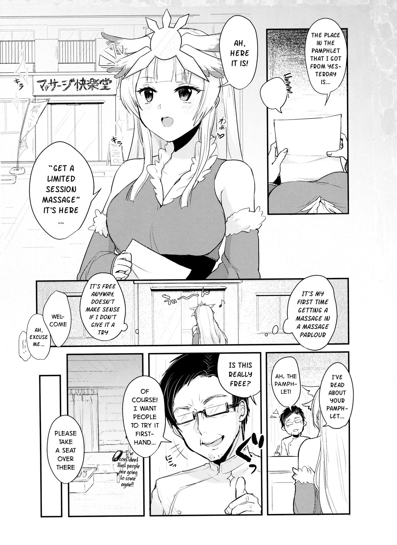 Korette Hontou ni Massage Nandesuka!? | Is This Really a Massage?! page 3 full