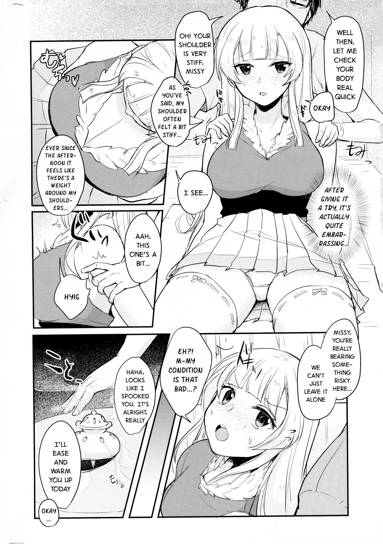 Korette Hontou ni Massage Nandesuka!? | Is This Really a Massage?! page 4 full