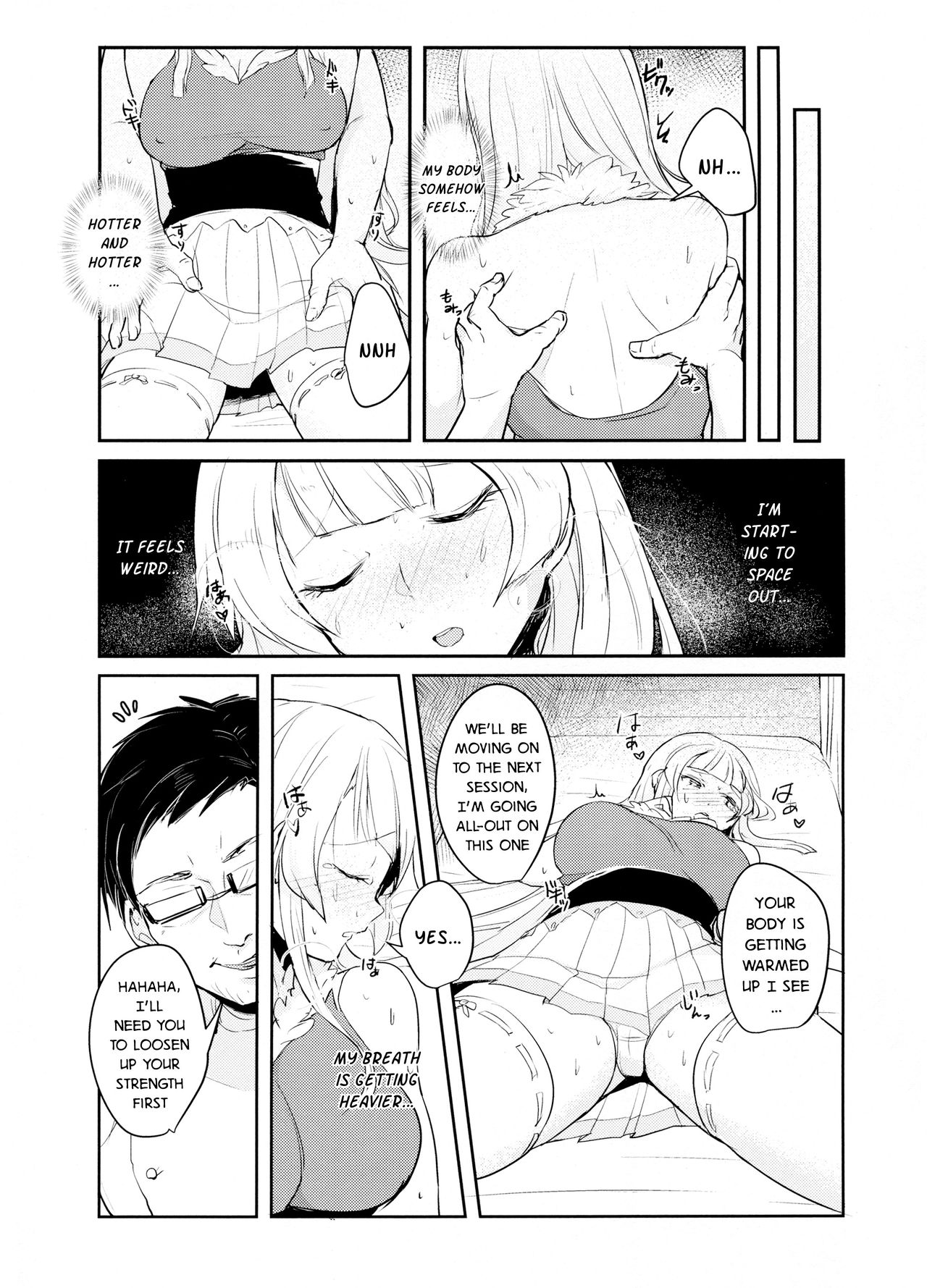 Korette Hontou ni Massage Nandesuka!? | Is This Really a Massage?! page 5 full