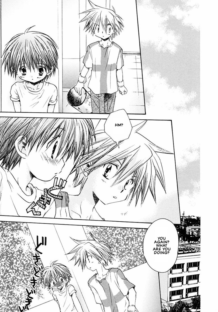 Muchuu na Koi | Tranced Love page 1 full