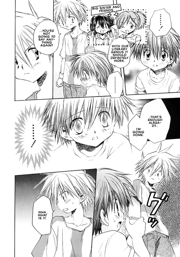 Muchuu na Koi | Tranced Love page 10 full