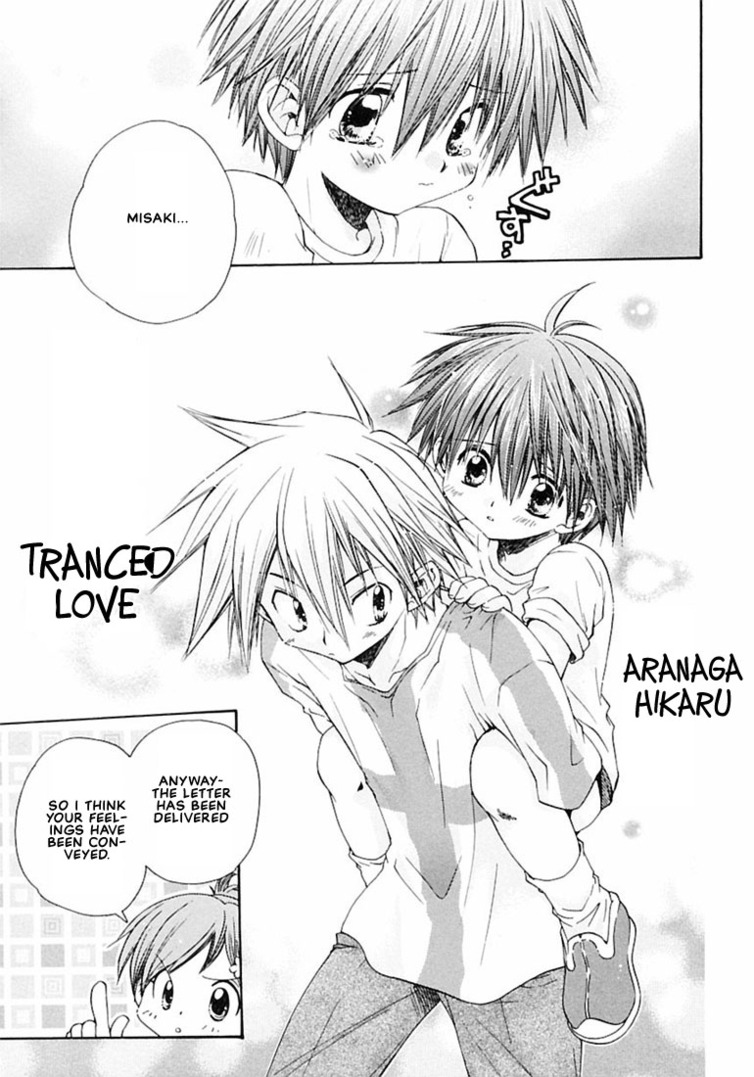 Muchuu na Koi | Tranced Love page 3 full