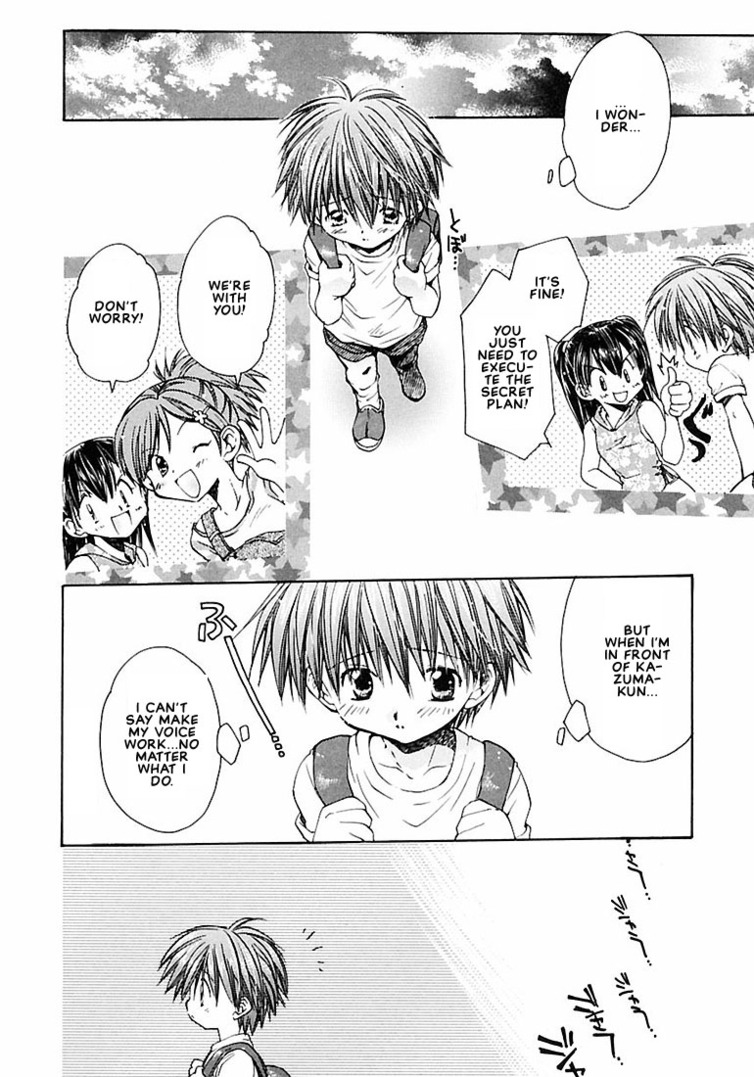 Muchuu na Koi | Tranced Love page 4 full