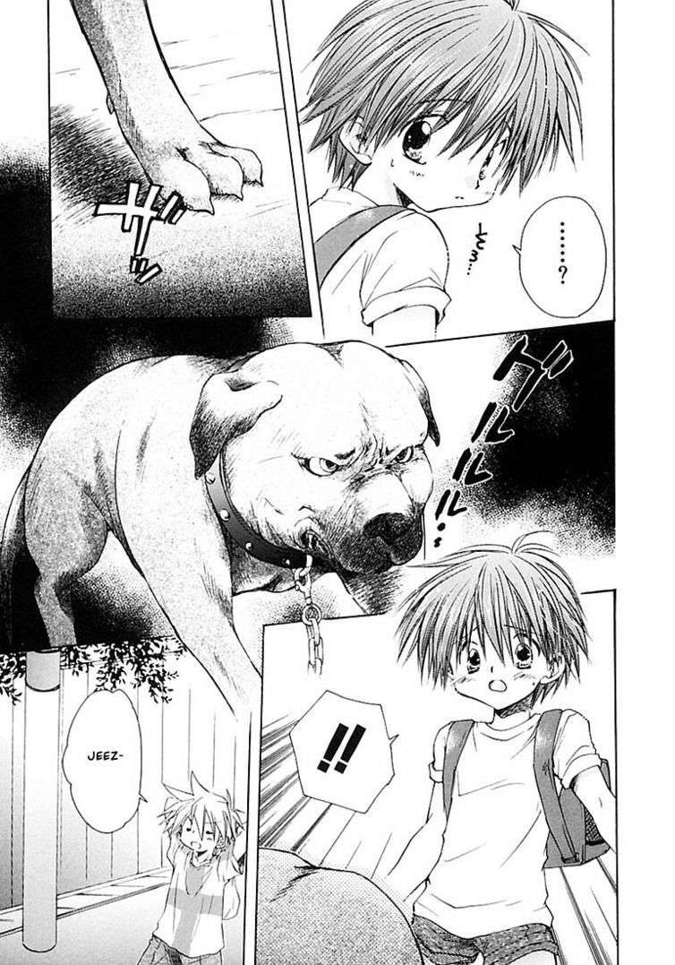 Muchuu na Koi | Tranced Love page 5 full