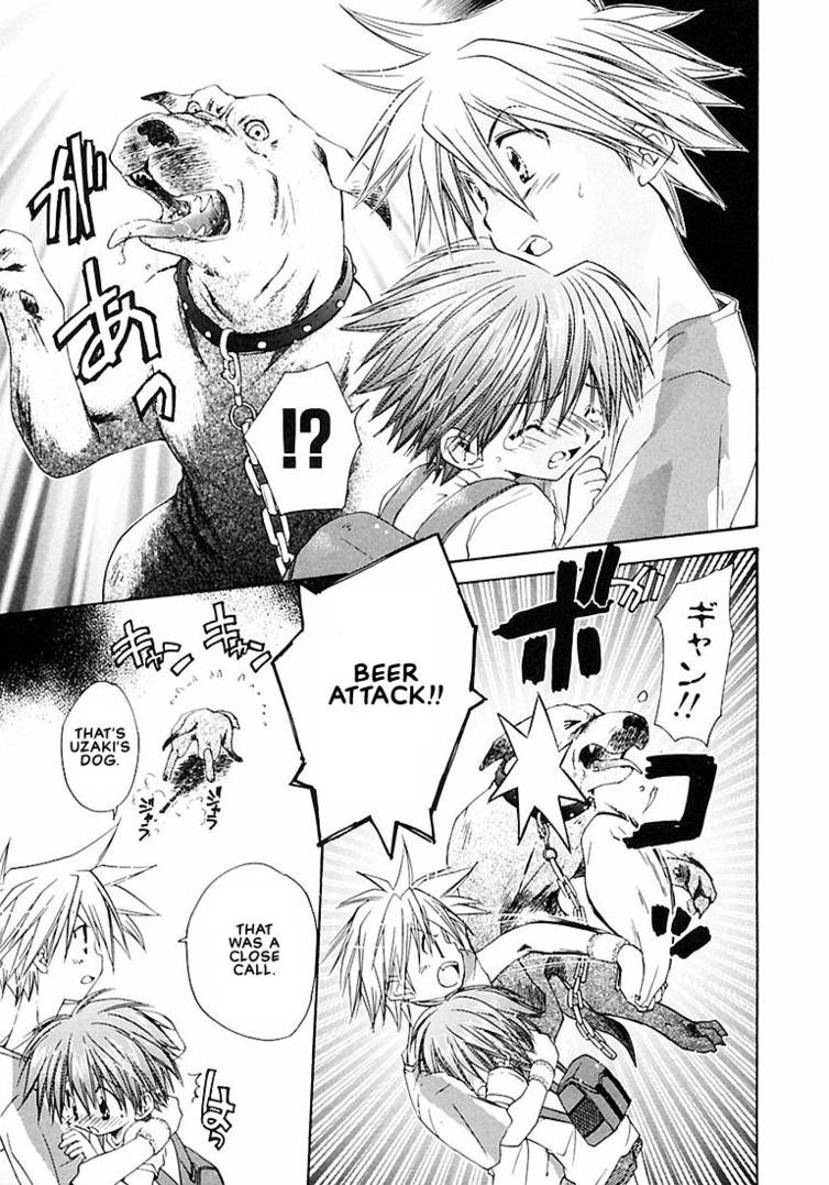 Muchuu na Koi | Tranced Love page 7 full