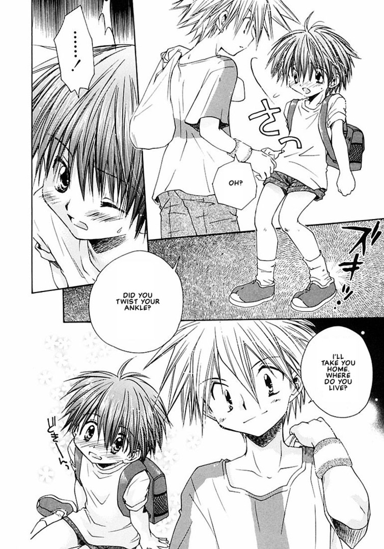 Muchuu na Koi | Tranced Love page 8 full